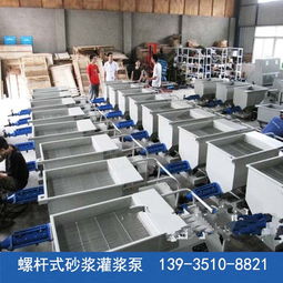 螺桿式砂漿注漿泵 安徽稠砂漿灌漿機 ,太原市晉源區(qū)晉商誠通機械設(shè)備銷售處